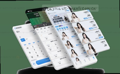 英超联赛激战正酣 曼城主场迎战热刺
